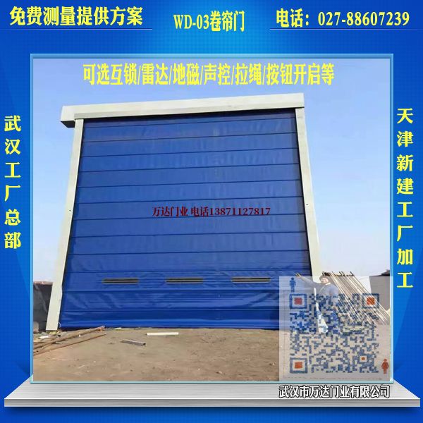 辰溪堆积门