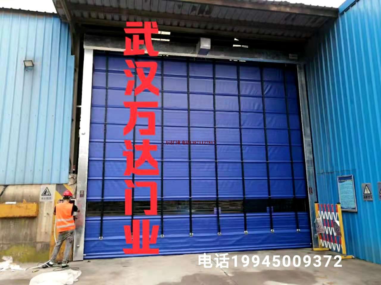 辰溪快速卷帘门